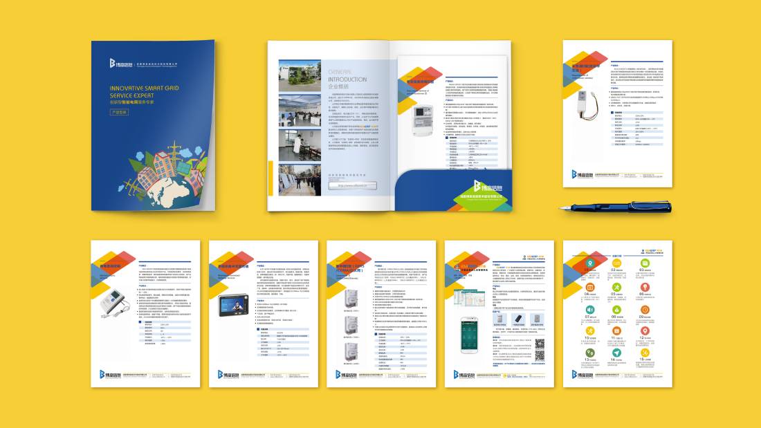 沙市区画册设计谈品牌建设